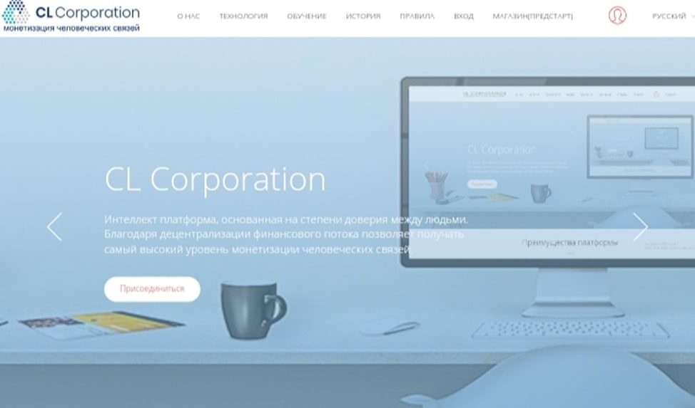 Платформа CL Corporation