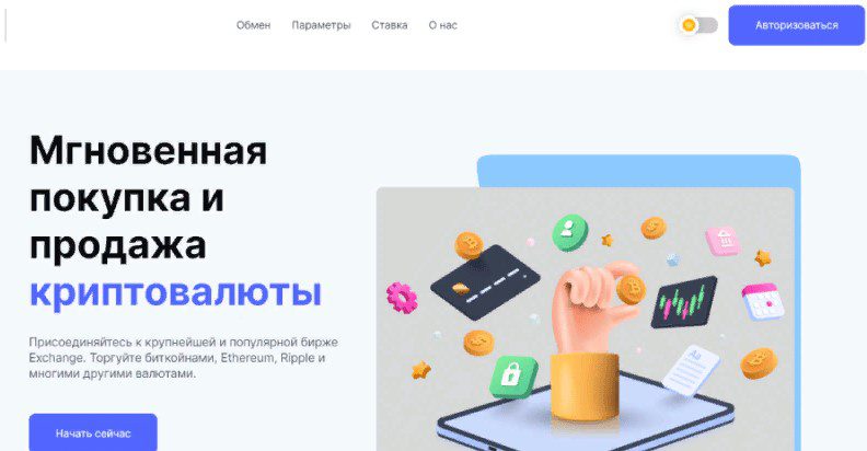 Проект Arrocut.com