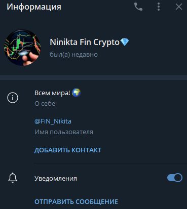 Проект FiN CRYPTO