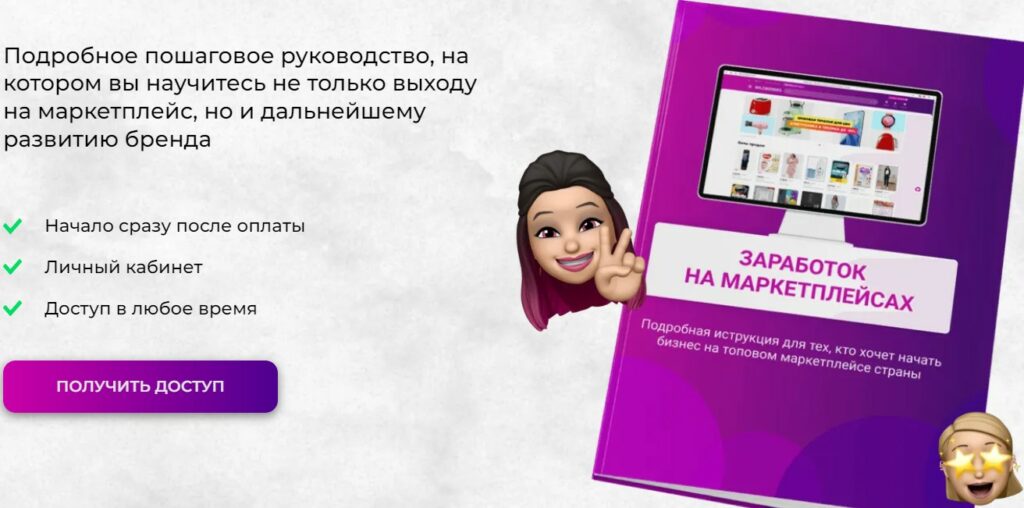 Проект Mrktmasterplc