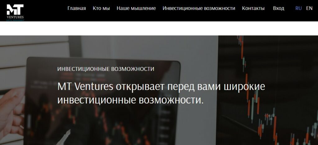 Проект Mtventures net