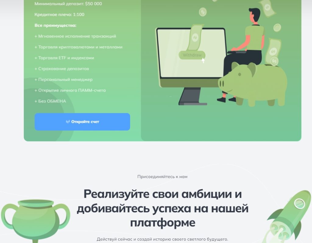 Проект Obicuox.com