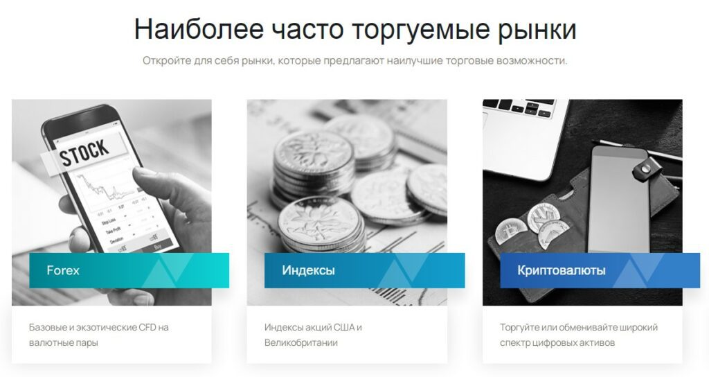 Проект Onetrade click