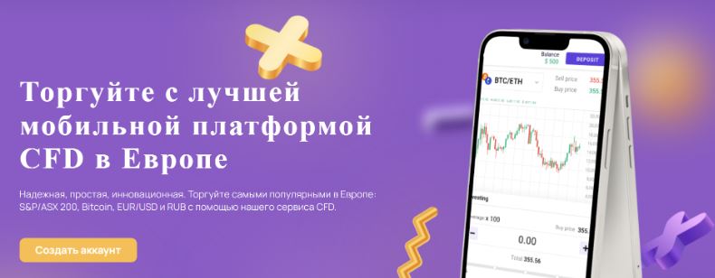 Проект Oscar Invest