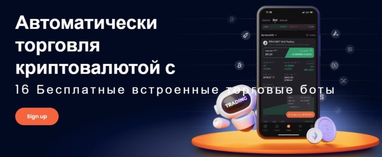 Проект Pionex