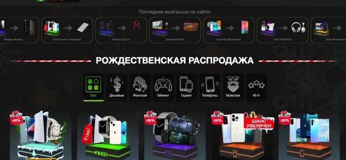 Проект Rollbox