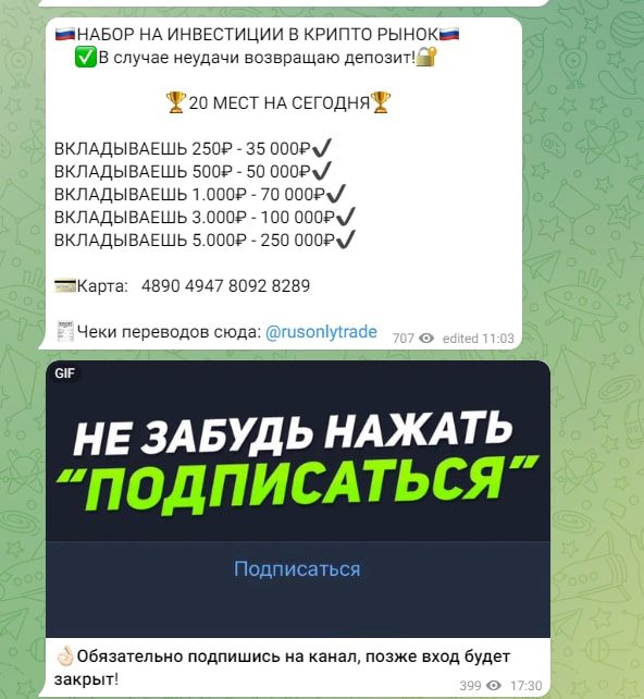 Проект Ульяна официальный канал