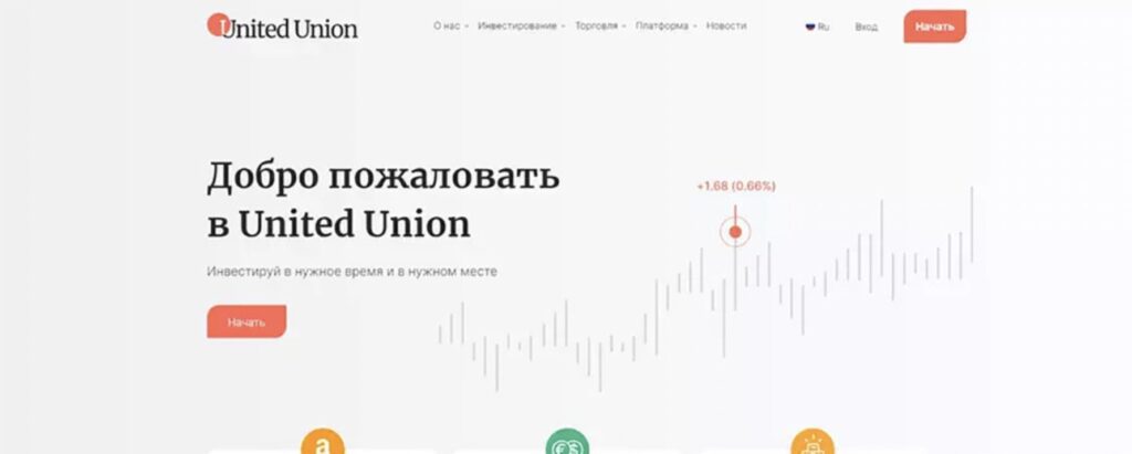 Проект United Union