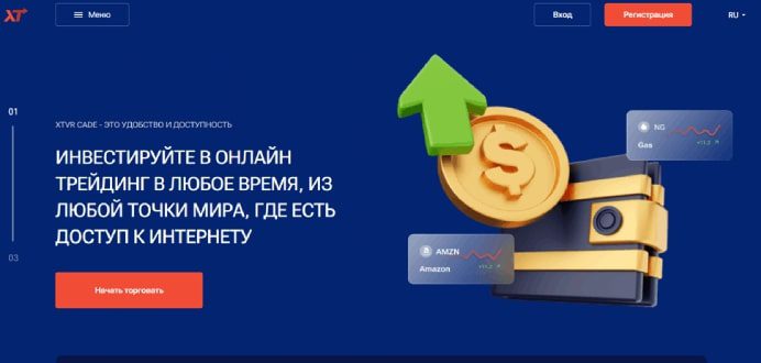 Проект Xtvr Cade