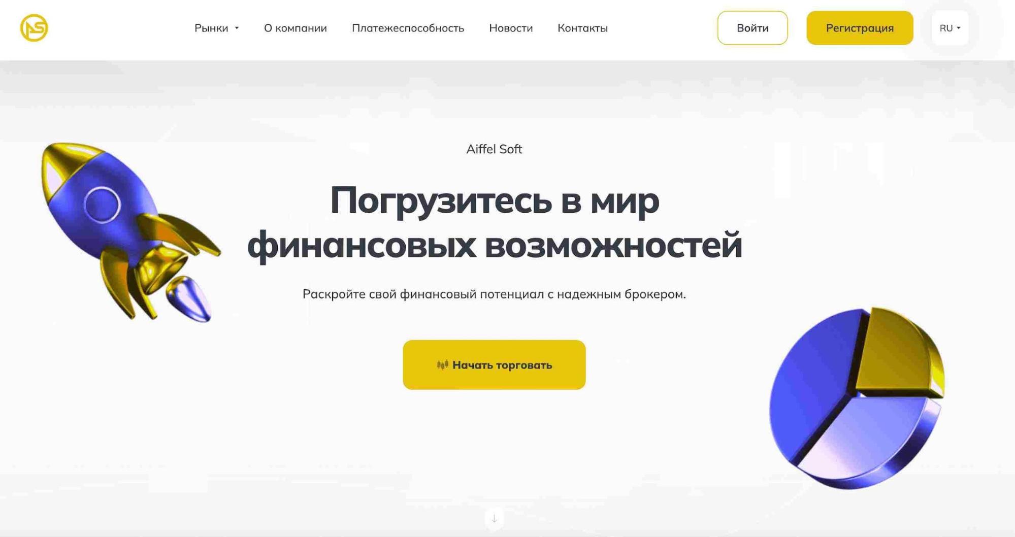 Сайт компании Aiffelsoft