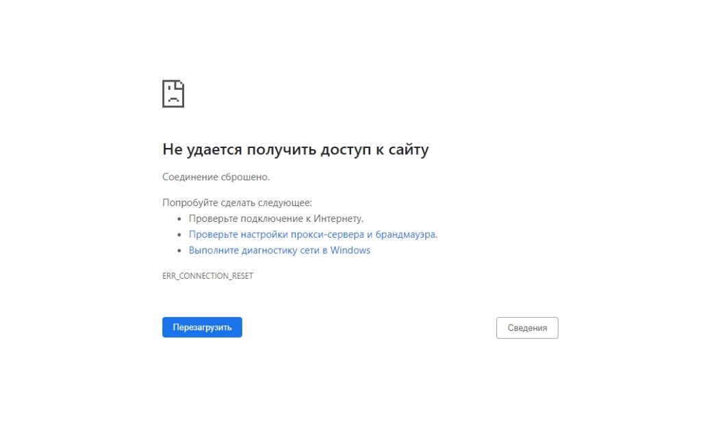 Scalping Laboratory нет доступа к сайту