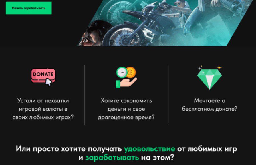 Преимущества проекта Gamecoin ru