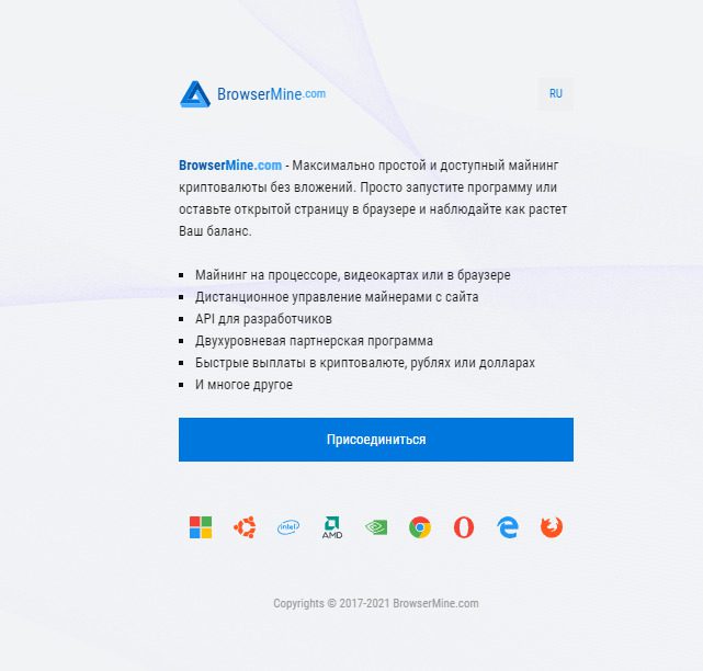 Описание майнинга Browsermine