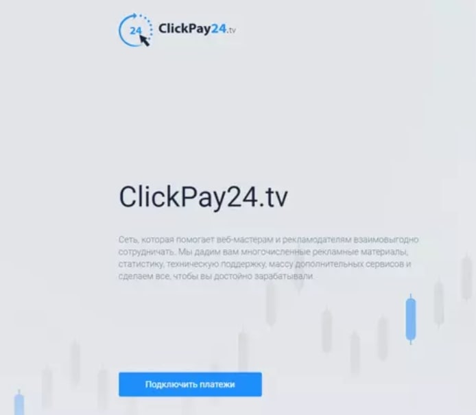 Clickpay24 инфо