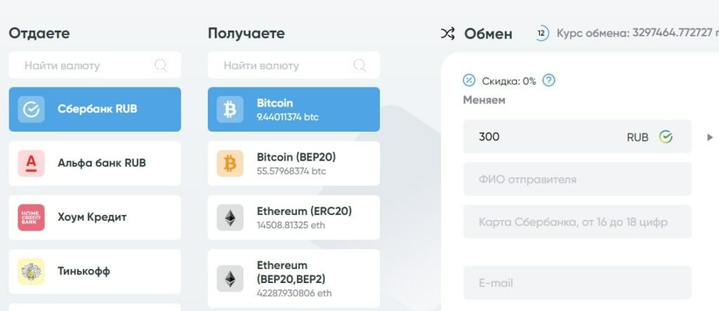 Биржа OneMoment