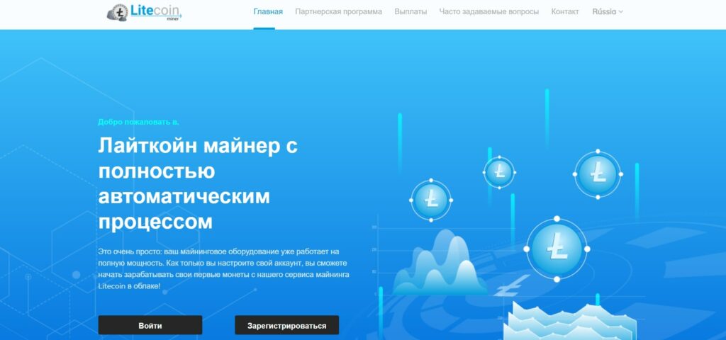 LTCminer инфо