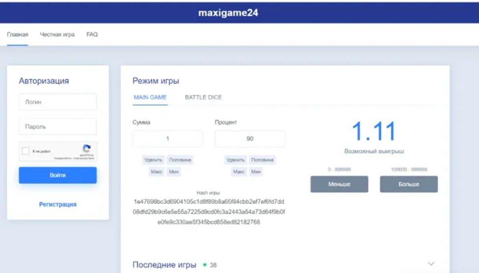  Сайт Maxigame24