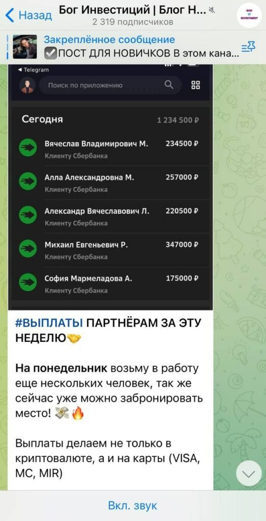  Канал Никиты Котова