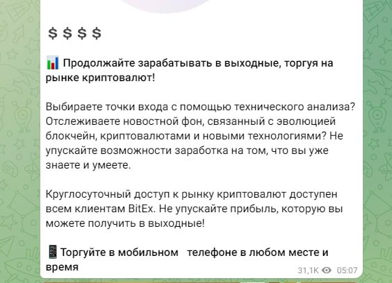 Условия работы с трейдером Владиславом Громовым