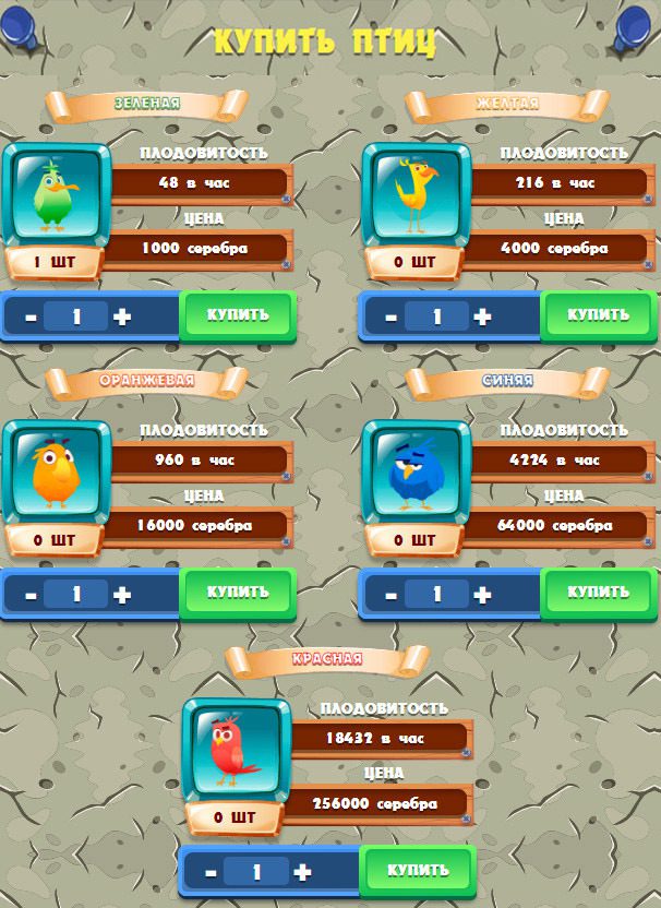 Сайт игры Birds Bank