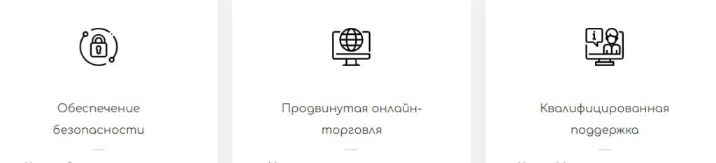 Omers Finance тариф