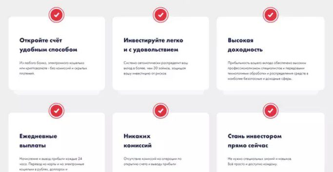 Услуги компании Profit Plus