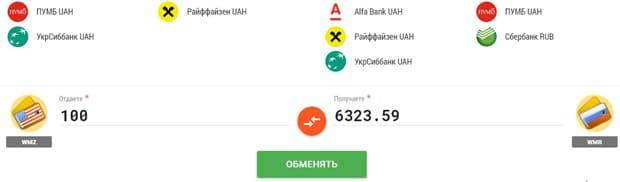 Safepay инфо