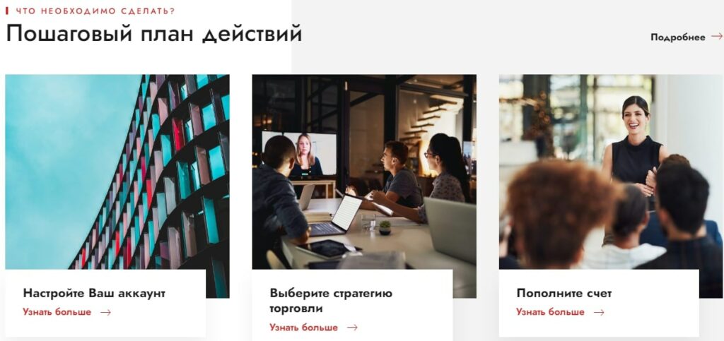 Сайт privatecaptrust.com 