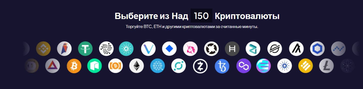 Предложения биржи Hostcryp