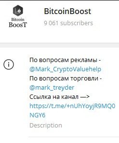 Предложения рекламы от  трейдера Mark Cryptovaluehelp