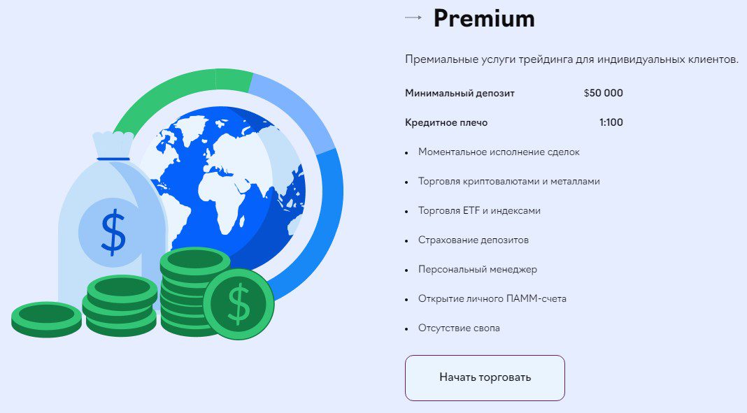 Тарифы компании AHK Plex