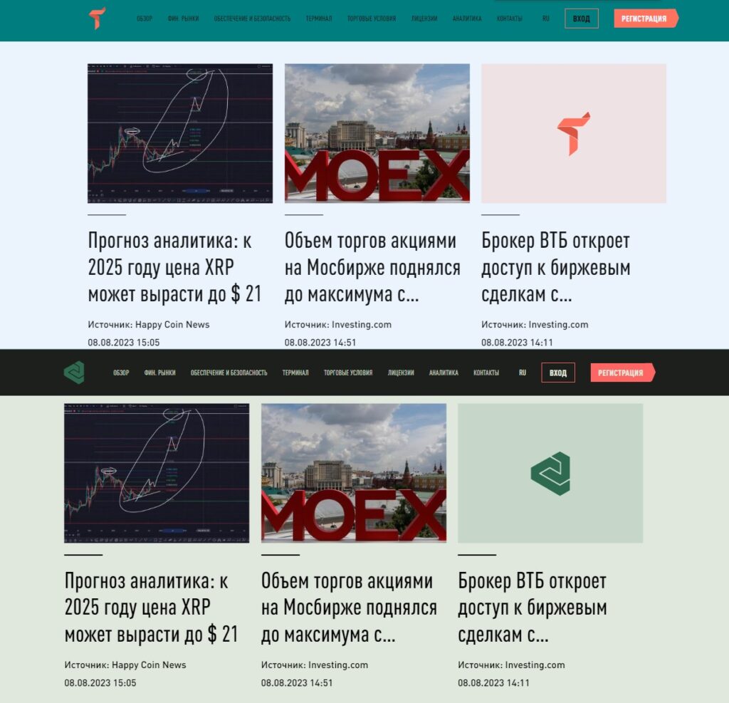 TrueSUH Data брокер-мошенник