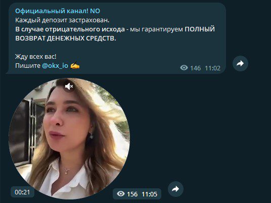 Приглашение к сотрудничеству