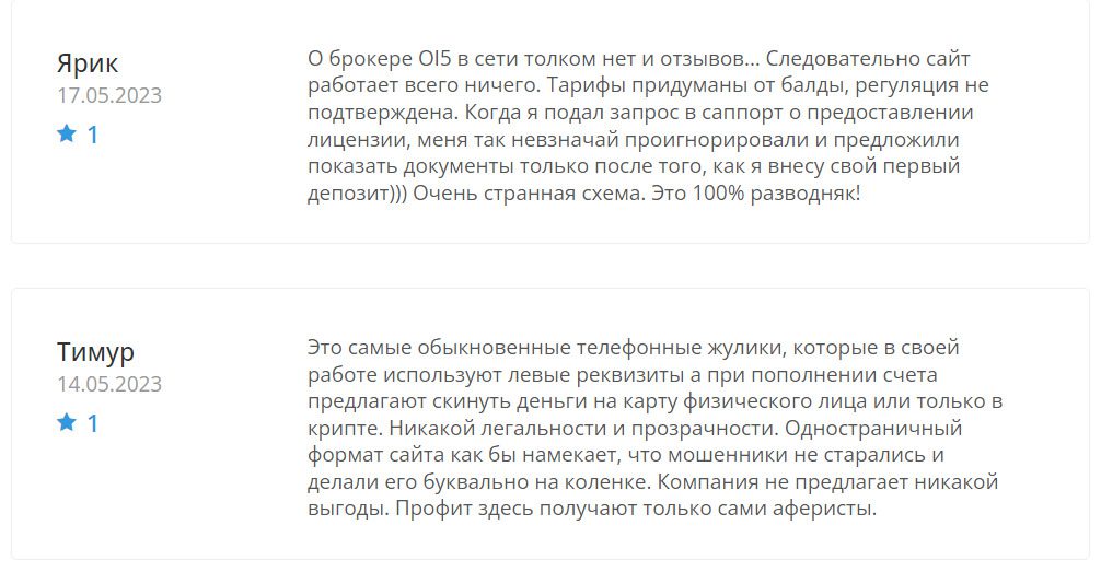 отзывы клиентов о заработке с - Oi5inter.com