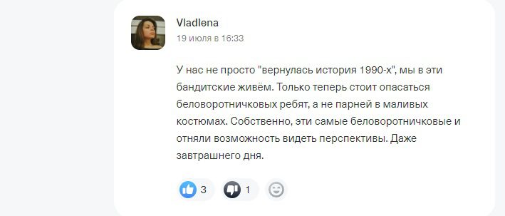 отзывы о проекте Михаила Заводова