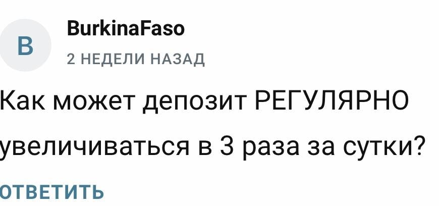 Голден булл отзыв