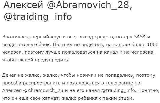 Обучение Наставничество Легкий бизнес Сотрудничество отзывы