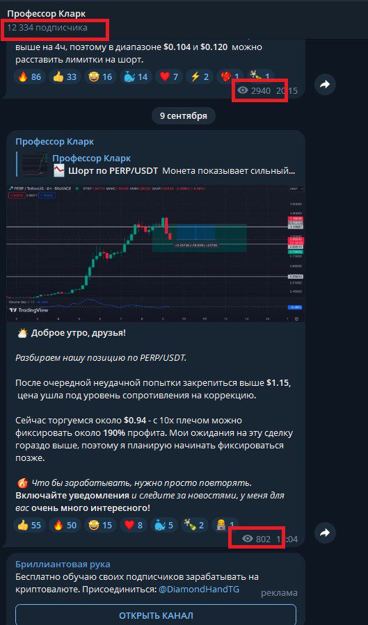 обзор канала proklark