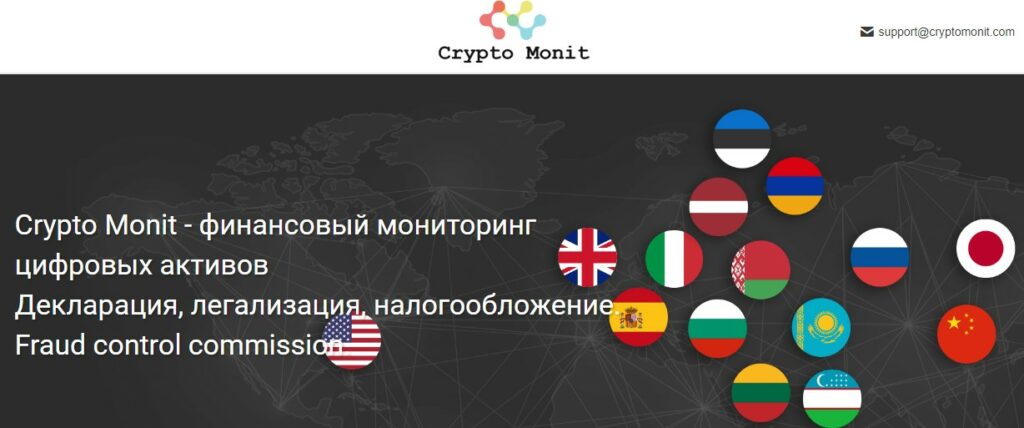 Crypto Monit обзор компании