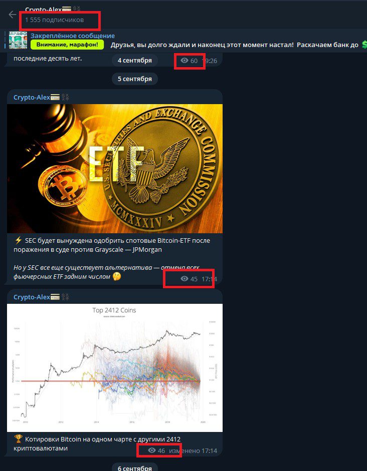 алексей болдин p2p арбитраж крипты телеграм