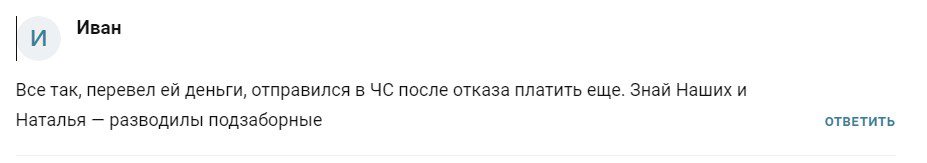 investofrussia отзывы