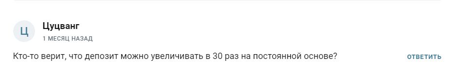 Отзывы о прокте Пора Менять Свою Жизнь