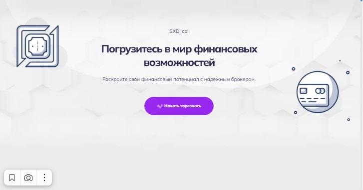 Проект SXdicai com