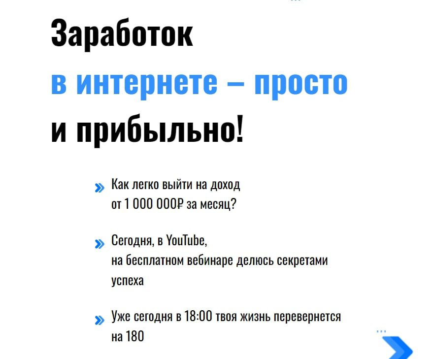 Заработок с University p2p