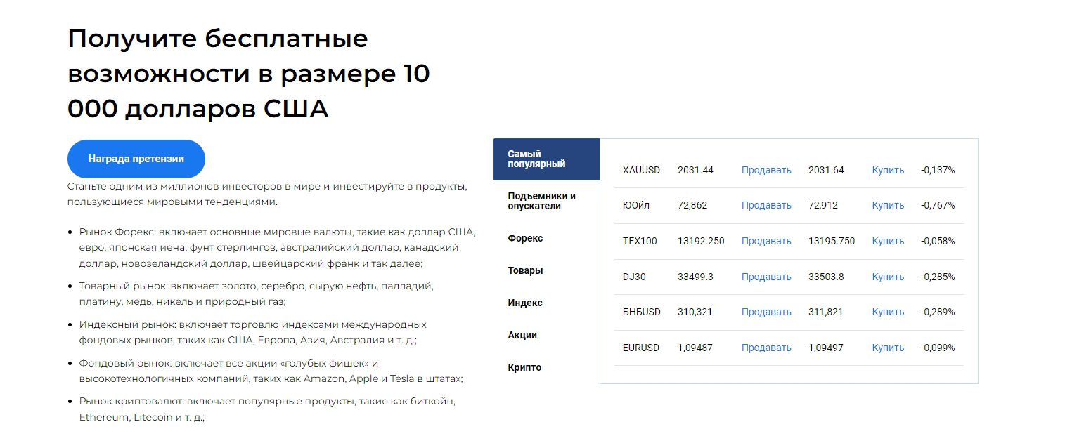 Возможности платформы MTFE