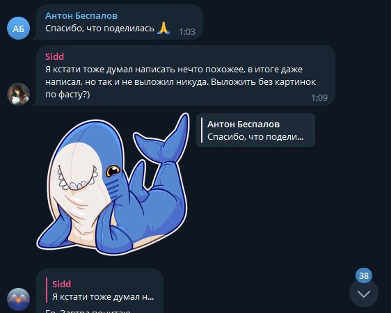 Отзывы о Telegram-канале «Крипто Настя»