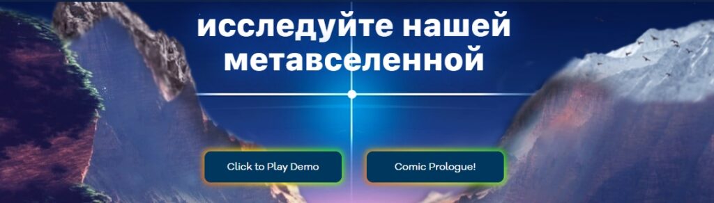 Devolution Game инфо