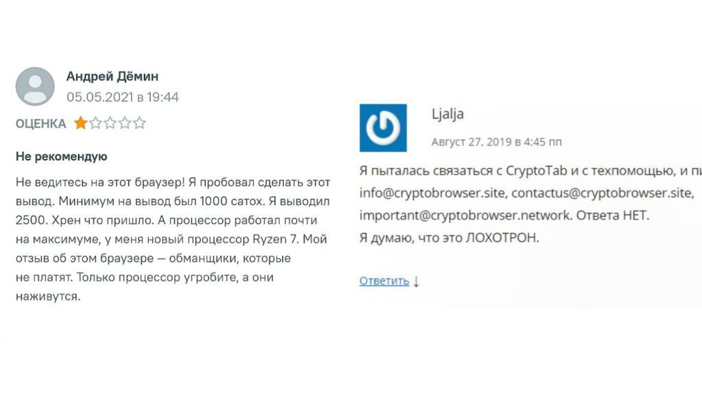 Крипто Тап инфо