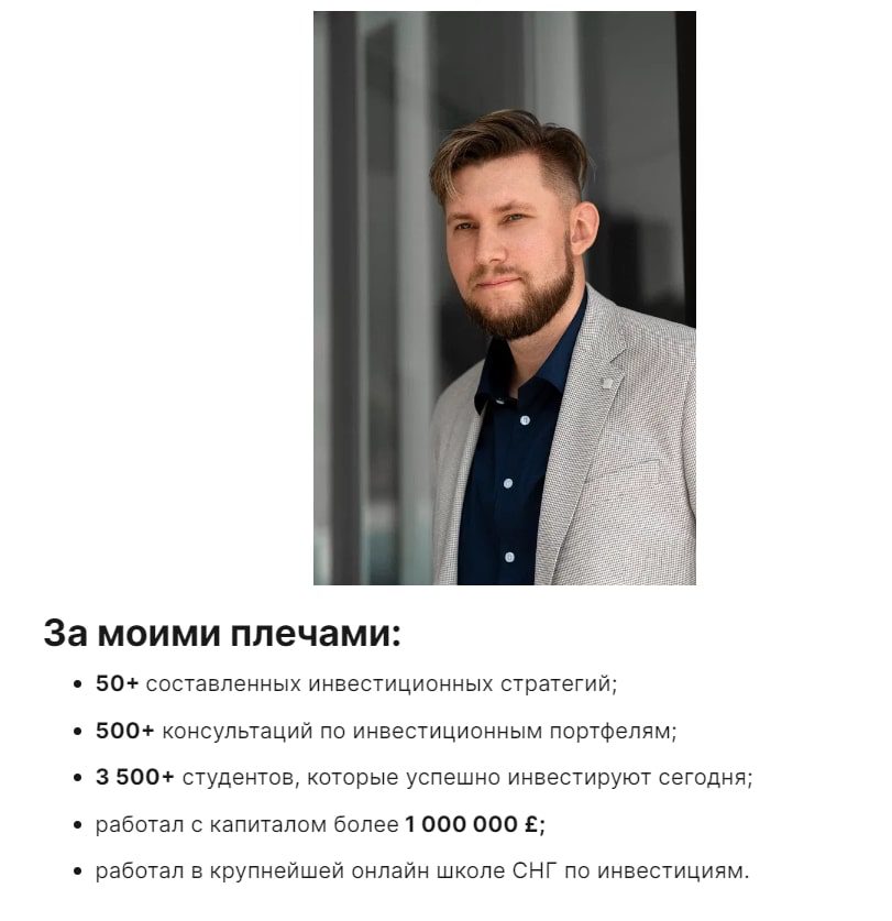 Юрий Овчаров инфо