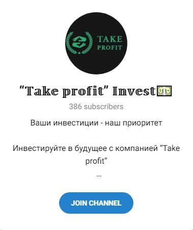 Тарифы трейдера Profit_invest